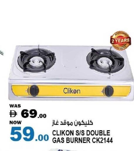 available at هاشم هايبرماركت in الإمارات العربية المتحدة , الامارات - الشارقة / عجمان