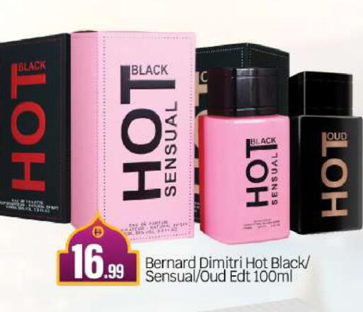 available at بيج مارت in الإمارات العربية المتحدة , الامارات - أبو ظبي