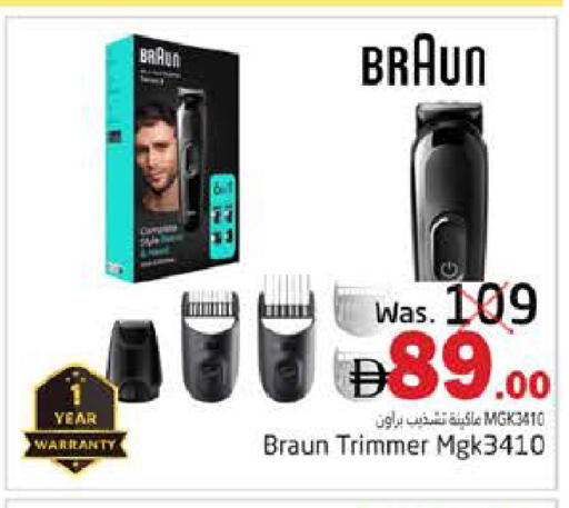 available at PASONS GROUP in UAE - Fujairah