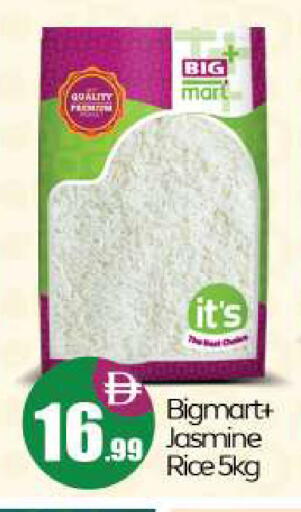 available at بيج مارت in الإمارات العربية المتحدة , الامارات - أبو ظبي