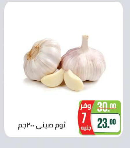 available at سعودي سوبرماركت in Egypt - القاهرة