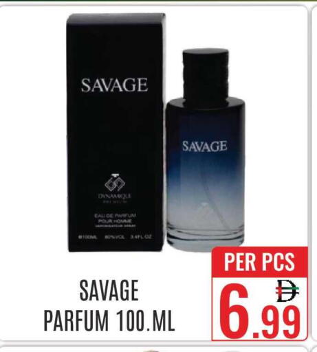 available at دي ستار متجر متعدد الأقسام.ذ.م.م in الإمارات العربية المتحدة , الامارات - دبي