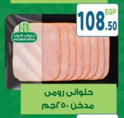 available at Dream Market in Egypt - Cairo