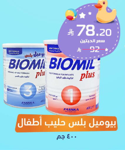 available at United Pharmacies in KSA, Saudi Arabia, Saudi - Jeddah