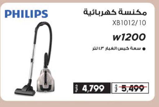 available at سعودي سوبرماركت in Egypt - القاهرة