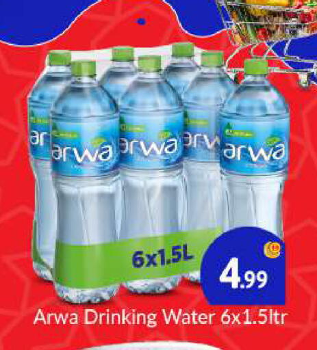 available at بيج مارت in الإمارات العربية المتحدة , الامارات - أبو ظبي