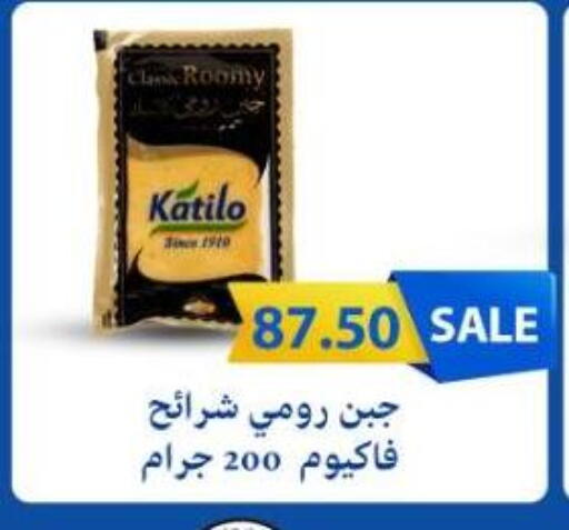 available at هايبر ماركت دريم in Egypt - القاهرة