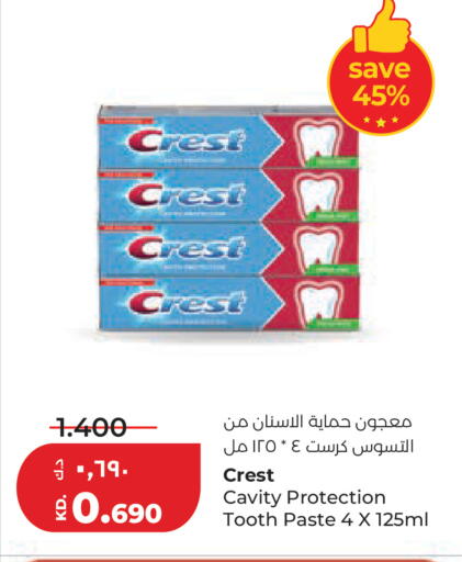 available at Lulu Hypermarket  in Kuwait - Ahmadi Governorate