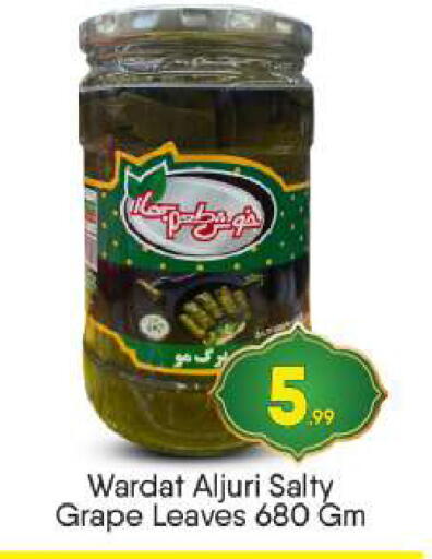 available at بيج مارت in الإمارات العربية المتحدة , الامارات - أبو ظبي