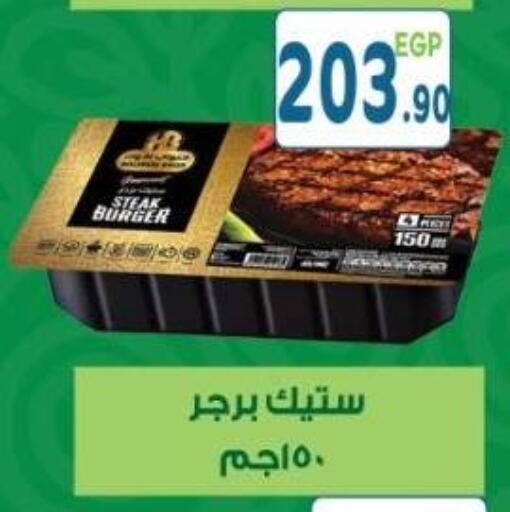 available at هايبر ماركت دريم in Egypt - القاهرة