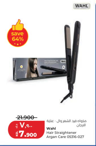 available at Lulu Hypermarket  in Kuwait - Ahmadi Governorate