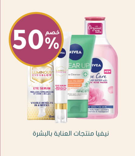 available at Nahdi in KSA, Saudi Arabia, Saudi - Sakaka