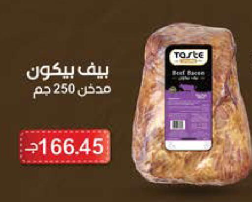 available at سعودي سوبرماركت in Egypt - القاهرة