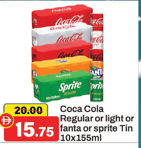 available at الأسواق هايبرماركت in الإمارات العربية المتحدة , الامارات - الشارقة / عجمان