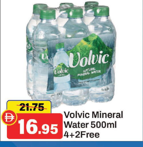 available at Al Aswaq Hypermarket in UAE - Sharjah / Ajman