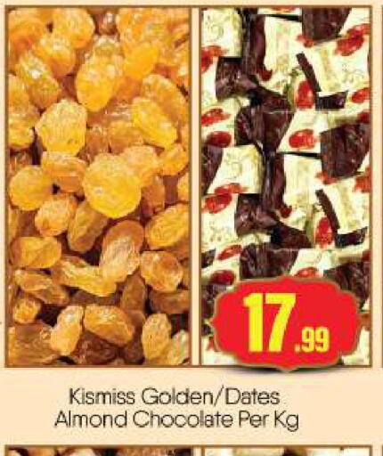 available at بيج مارت in الإمارات العربية المتحدة , الامارات - أبو ظبي