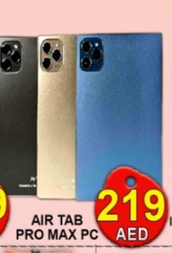 available at جرين جيفت متجر أقسام in الإمارات العربية المتحدة , الامارات - دبي