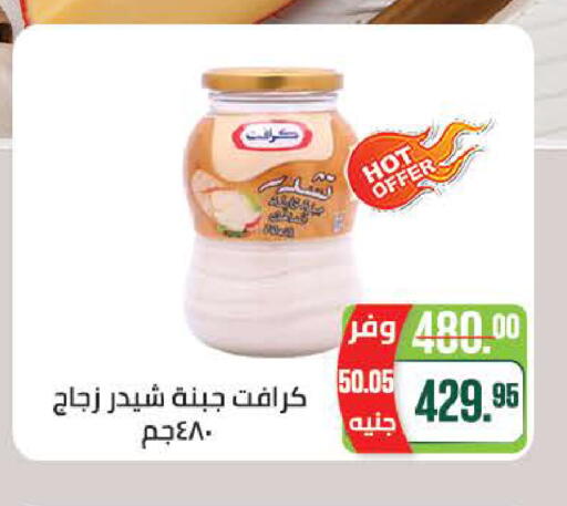 available at سعودي سوبرماركت in Egypt - القاهرة