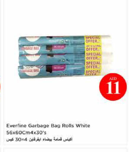 available at لاست تشانس in الإمارات العربية المتحدة , الامارات - ٱلْفُجَيْرَة‎