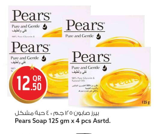 available at سفاري هايبر ماركت in قطر - الخور