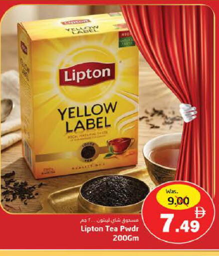 available at مجموعة باسونس in الإمارات العربية المتحدة , الامارات - ٱلْفُجَيْرَة‎