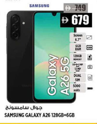 available at هاشم هايبرماركت in الإمارات العربية المتحدة , الامارات - الشارقة / عجمان