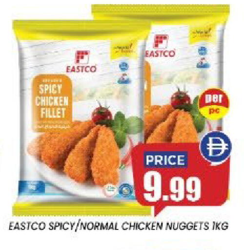 available at إكسيتو سوبرماركت in الإمارات العربية المتحدة , الامارات - الشارقة / عجمان