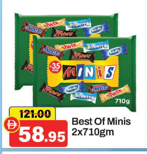 available at الأسواق هايبرماركت in الإمارات العربية المتحدة , الامارات - الشارقة / عجمان