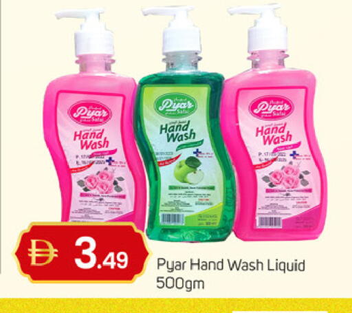 available at سوق طلال in الإمارات العربية المتحدة , الامارات - دبي