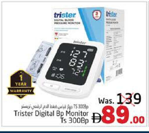 available at PASONS GROUP in UAE - Fujairah