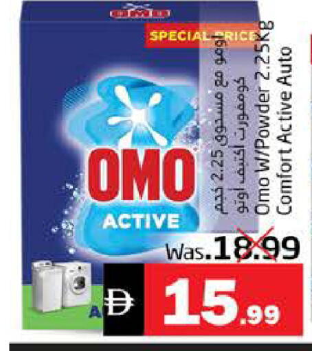 available at PASONS GROUP in UAE - Fujairah