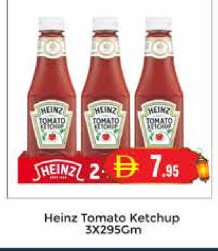 Tomato available at مجموعة باسونس in الإمارات العربية المتحدة , الامارات - دبي