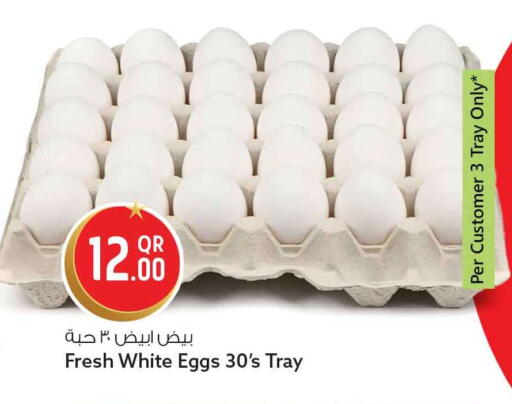 available at سفاري هايبر ماركت in قطر - الشحانية