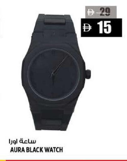 available at هاشم هايبرماركت in الإمارات العربية المتحدة , الامارات - الشارقة / عجمان