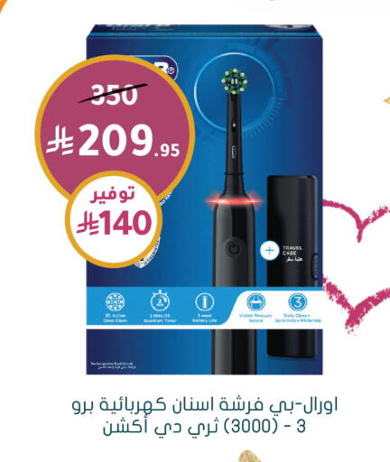 available at Nahdi in KSA, Saudi Arabia, Saudi - Al-Kharj