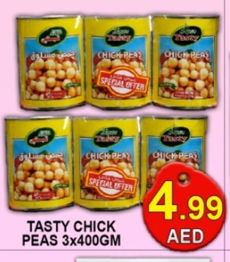 Peas available at جرين جيفت متجر أقسام in الإمارات العربية المتحدة , الامارات - دبي