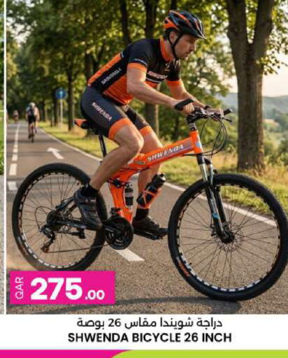 available at Ansar Gallery in Qatar - Al-Shahaniya