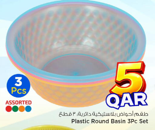 available at مارك & سيف in قطر - الشمال