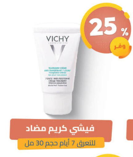 available at United Pharmacies in KSA, Saudi Arabia, Saudi - Tabuk