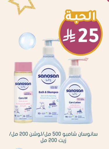 available at Nahdi in KSA, Saudi Arabia, Saudi - Al-Kharj