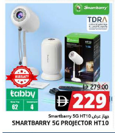 available at PASONS GROUP in UAE - Fujairah