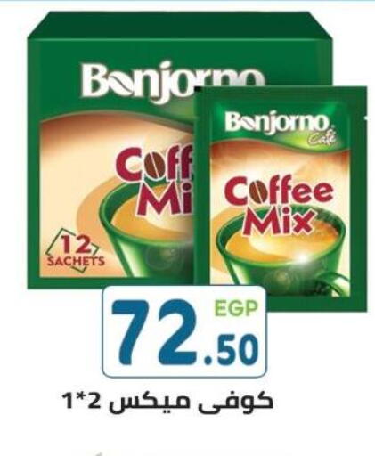 available at هايبر ماركت دريم in Egypt - القاهرة