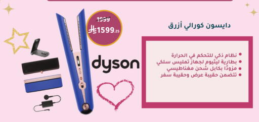 available at  النهدي in مملكة العربية السعودية, السعودية, سعودية - سكاكا