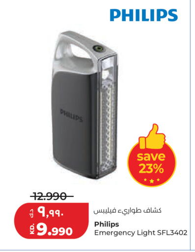 available at لولو هايبر ماركت in الكويت - مدينة الكويت