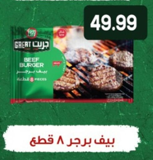 available at أولاد المحاوى in Egypt - القاهرة