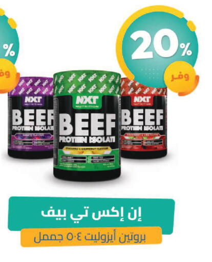 Pineapple available at United Pharmacies in KSA, Saudi Arabia, Saudi - Ar Rass