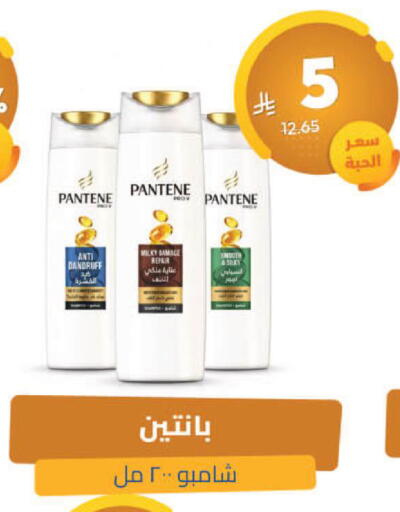 available at United Pharmacies in KSA, Saudi Arabia, Saudi - Dammam