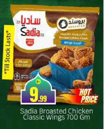 available at بيج مارت in الإمارات العربية المتحدة , الامارات - أبو ظبي