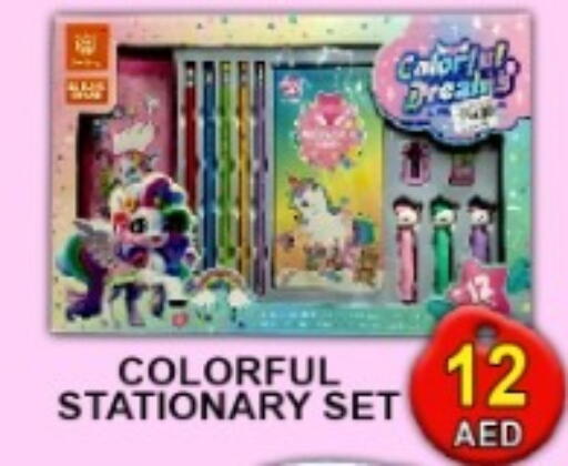 available at جرين جيفت متجر أقسام in الإمارات العربية المتحدة , الامارات - دبي