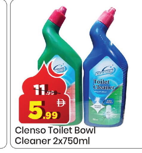 available at مارك & سيف in الإمارات العربية المتحدة , الامارات - دبي